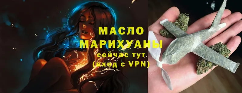 мориарти состав  Аксай  ТГК Wax 